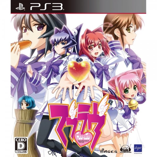 Muv-Luv [Regular Edition]