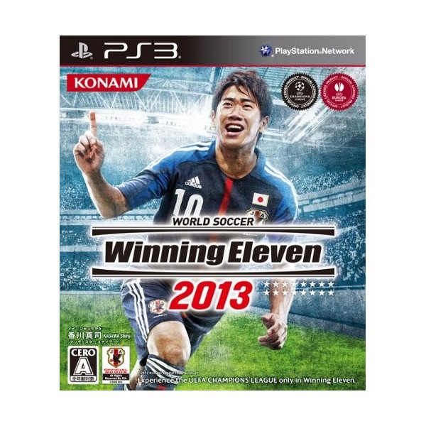 World Soccer Winning Eleven 2013