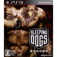 Sleeping Dogs: Hong Kong Himitsu Keisatsu