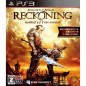 Kingdoms of Amalur: Reckoning (pre-owned)