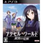 Accel World -Ginyoku no Kakusei- [Regular Edition] (pre-owned)