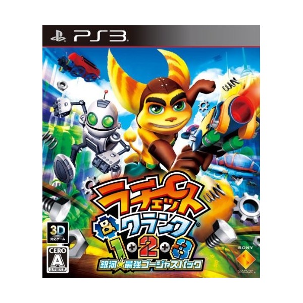 Ratchet & Clank 1-2-3: Ginga * Saikyou Gorgeous Pack