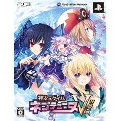 Kami Jigen Game Neptune V [Limited Edition]