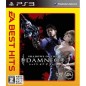 Shadows of the Damned [EA Best Hits Version] (pre-owned)