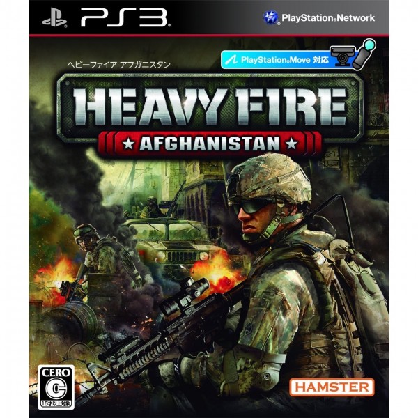 Heavy Fire: Afghanistan