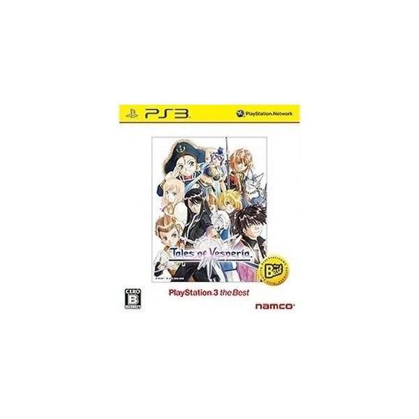 Tales of Vesperia [PlayStation3 the Best Version]