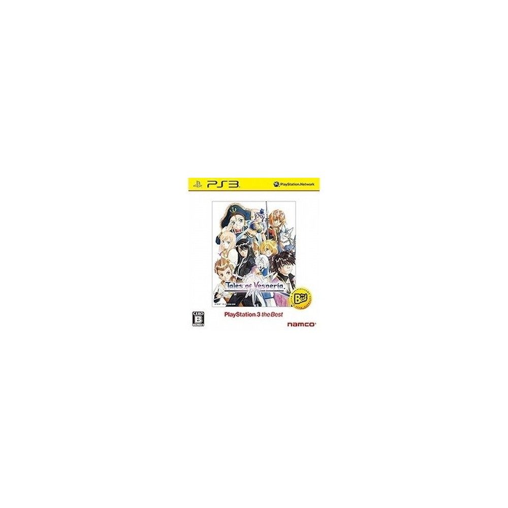 Tales of Vesperia [PlayStation3 the Best Version]