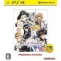 Tales of Vesperia [PlayStation3 the Best Version] (gebraucht)