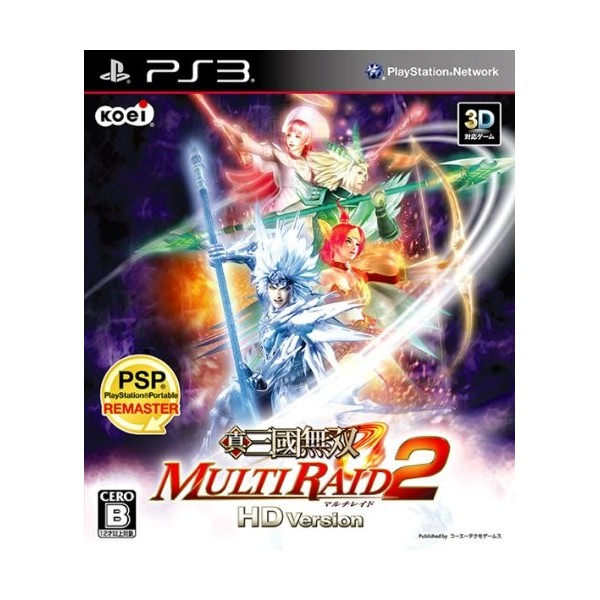 Shin Sangoku Musou: Multi Raid 2 HD Version