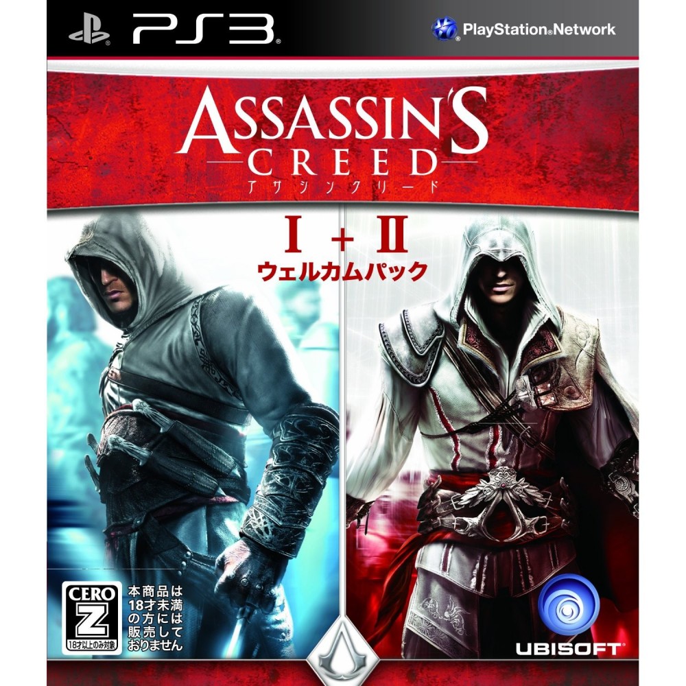 Assassin's Creed I+II Welcome Pack