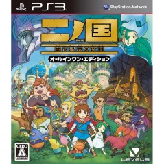 Ninokuni: Shiroki Seihai no Joou [All-in-one Edition]