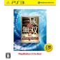 Shin Sangoku Musou 5 Empires (PlayStation3 the Best)