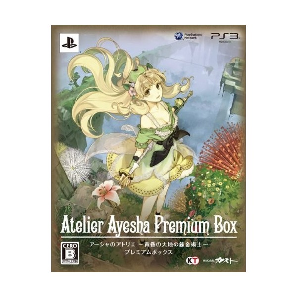Atelier Ayesha ~Koukon No Daichi No Renkinjutsu~ [Premium Box]