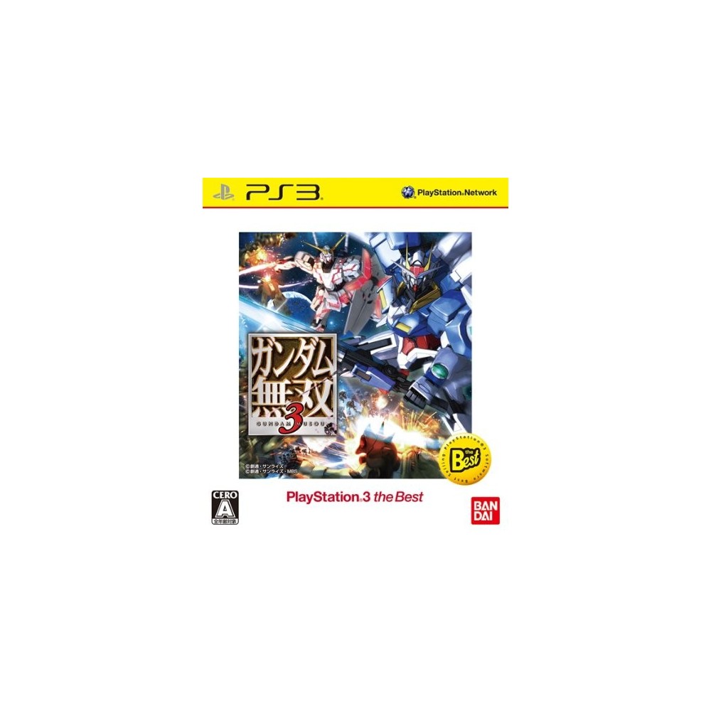 Gundam Musou 3 [PS3 the Best Version]
