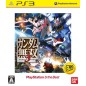 Gundam Musou 3 [PS3 the Best Version] (pre-owned)