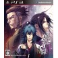 Hakuouki: Reimeiroku Nagorigusa [Regular Edition] (gebraucht)