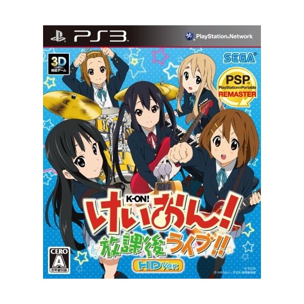 K-On! Houkago Live!! HD Version