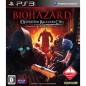 BioHazard: Operation Raccoon City (gebraucht)