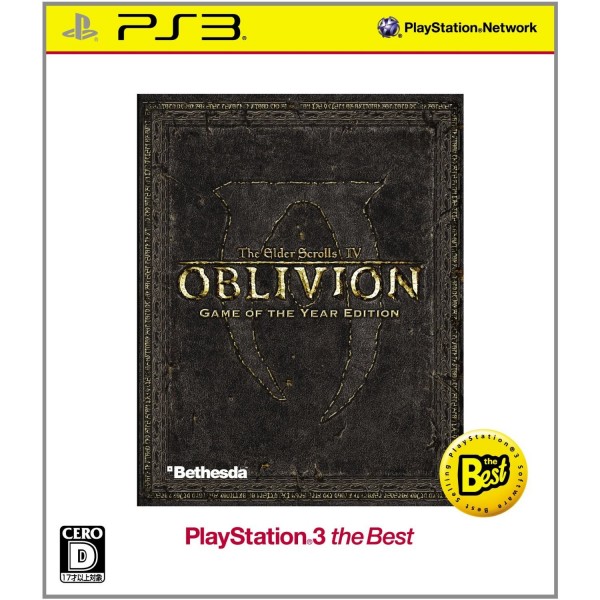 Elder Scrolls IV: Oblivion (Game of the Year Edition) (PlayStation3 the Best)