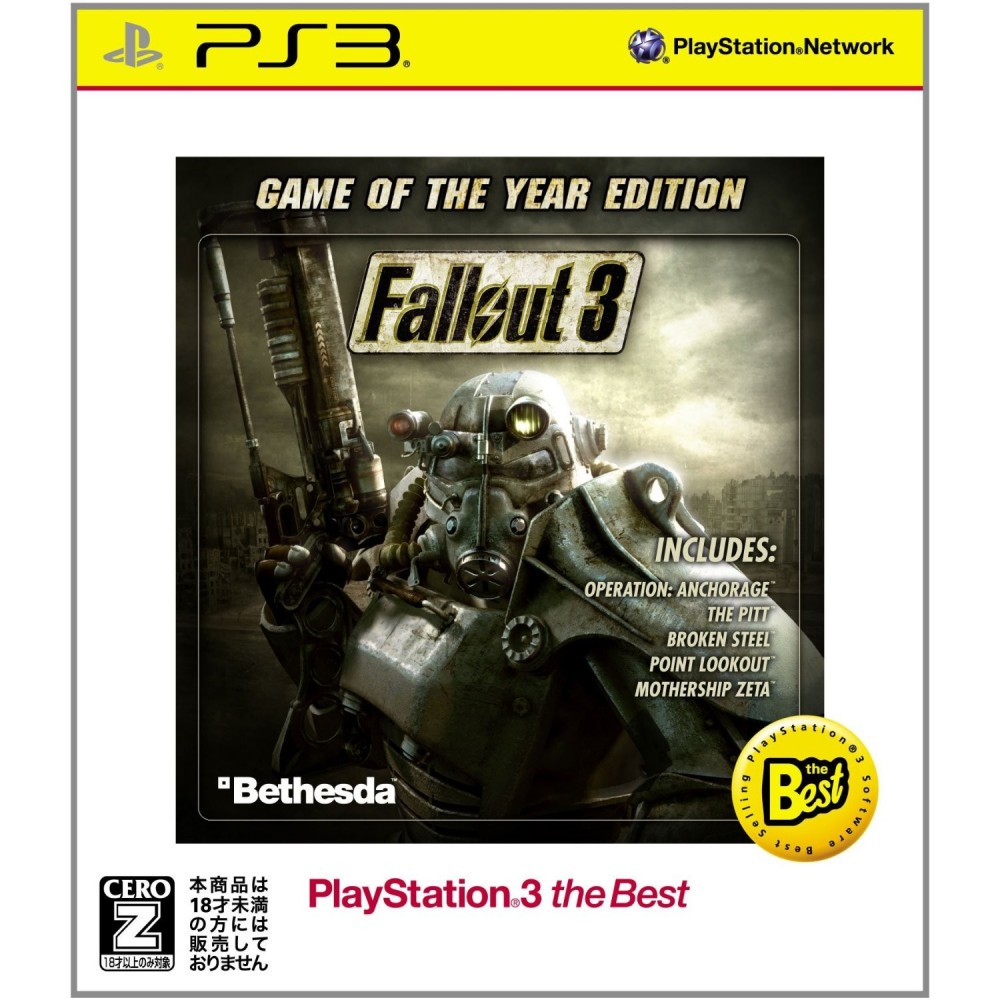 Fallout 3 (Game of the Year Edition) (PlayStation3 the Best)