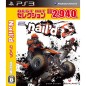 Nail'd (Best Hit Selection) (pre-owned)