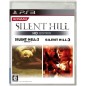 Silent Hill HD Collection [Remastered]  (pre-owned)