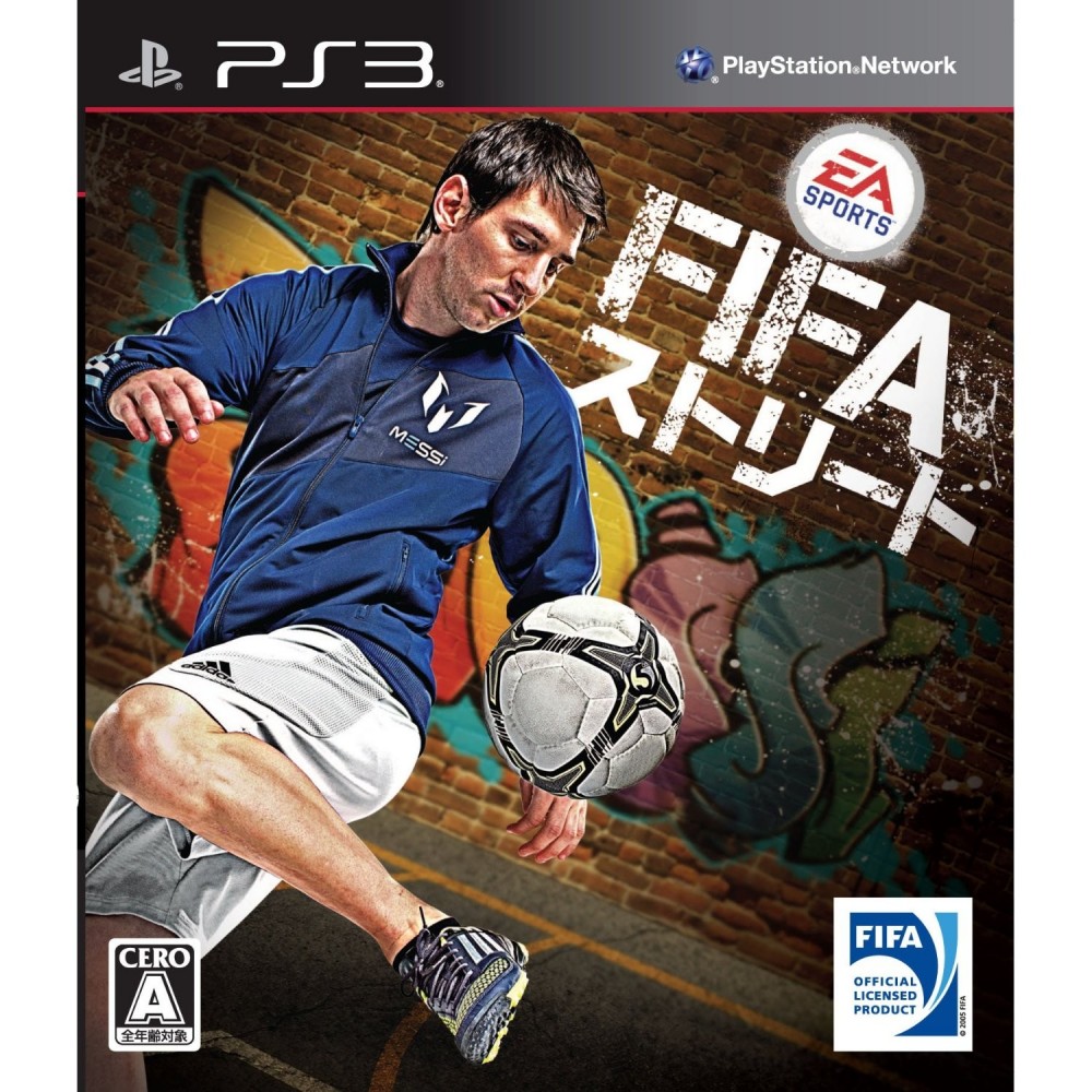 FIFA Street