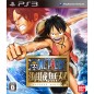 One Piece: Kaizoku Musou (pre-owned)