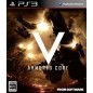 Armored Core V (pre-owned)