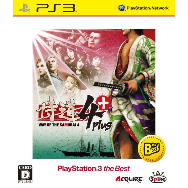 Samurai Dou 4 Plus (PlayStation 3 the Best)
