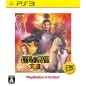 Nobunaga no Yabou: Tendou (PlayStation 3 the Best) (gebraucht)