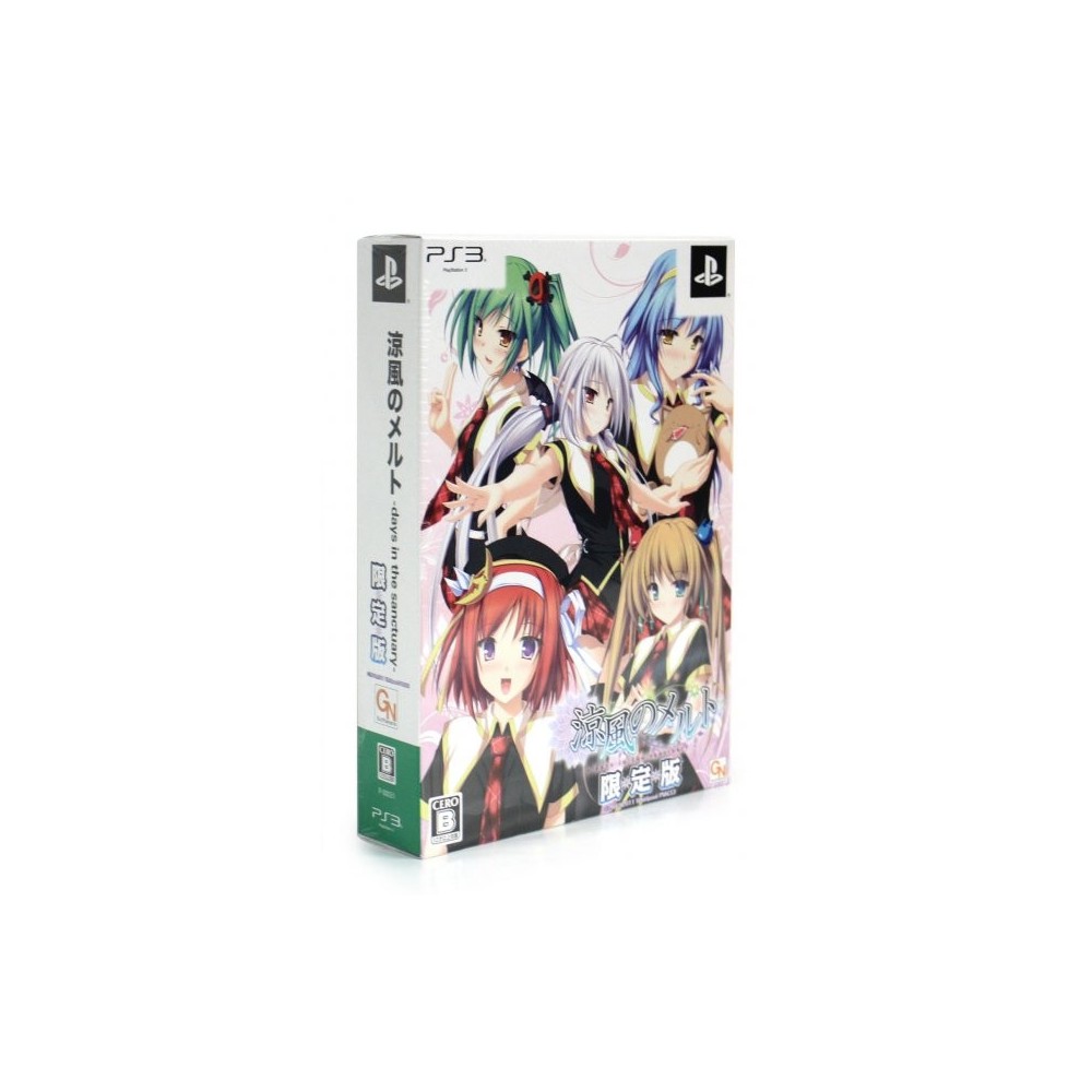 Ryoufuu no Melt [Limited Edition]