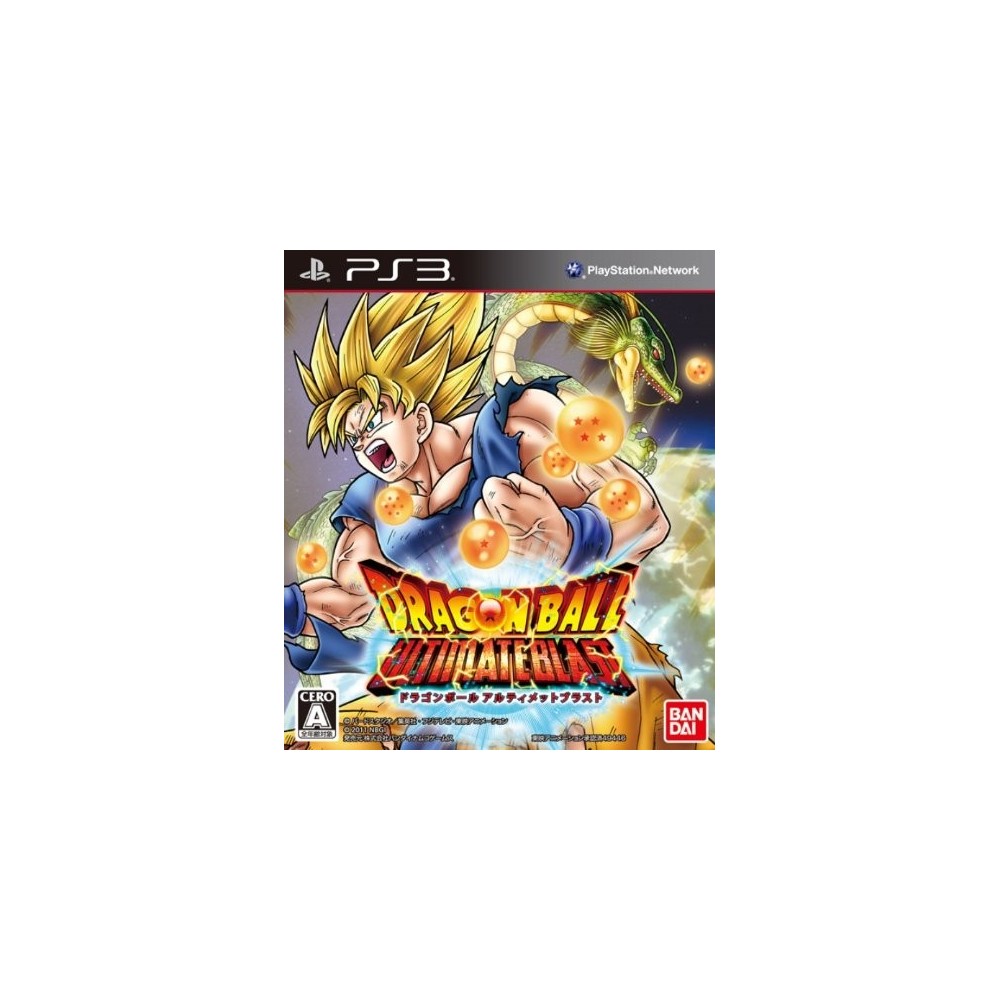 Dragon Ball Z: Ultimate Blast