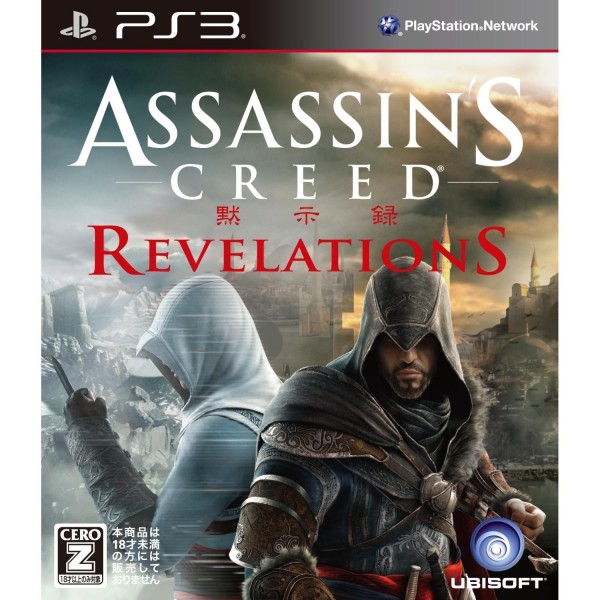 Assassin's Creed: Revelations