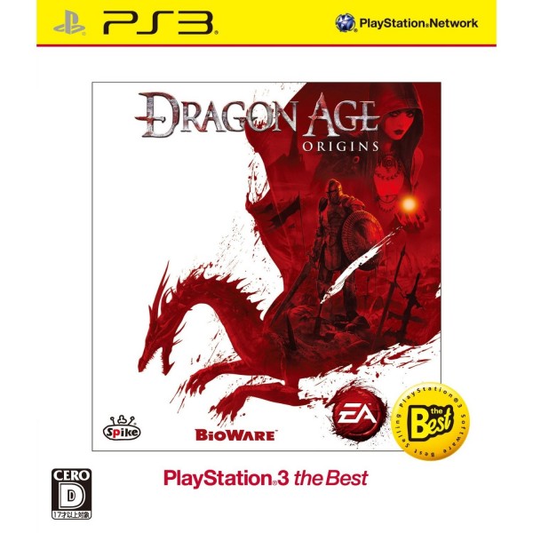 Dragon Age: Origins (PlayStation3 the Best)