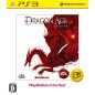 Dragon Age: Origins (PlayStation3 the Best) (gebraucht)