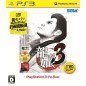 Ryu ga Gotoku 3 (PlayStation3 the Best Reprint) (pre-owned)