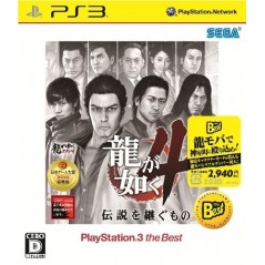 Ryu ga Gotoku 4 Densetsu wo Tsugumono (PlayStation 3 the Best Reprint)