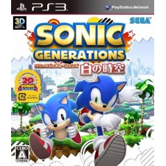 Sonic Generations: Shiro no Jikuu