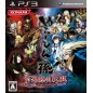 Nurarihyon no Mago: Hyakki Ryouran Taisen (pre-owned)