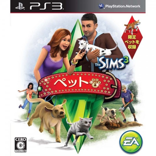 The Sims 3: Pets