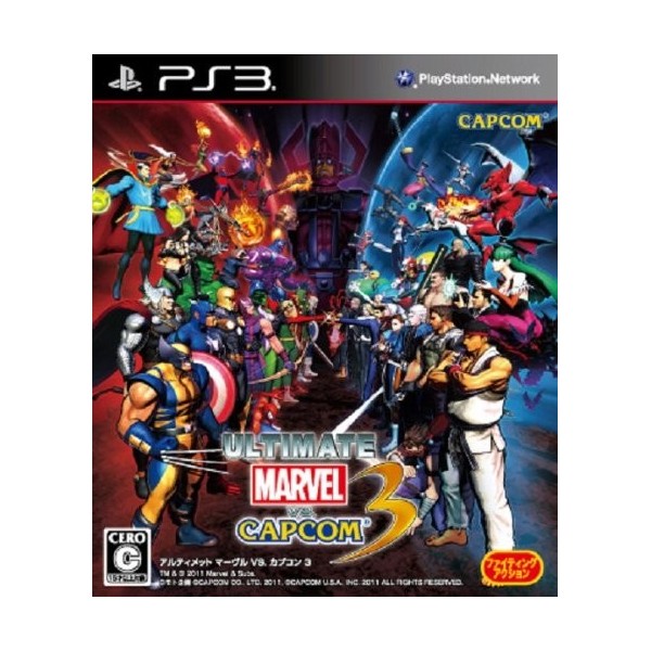 Ultimate Marvel vs. Capcom 3