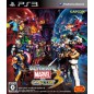 Ultimate Marvel vs. Capcom 3 (gebraucht)