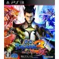 Sengoku Basara 3 Utage (pre-owned)