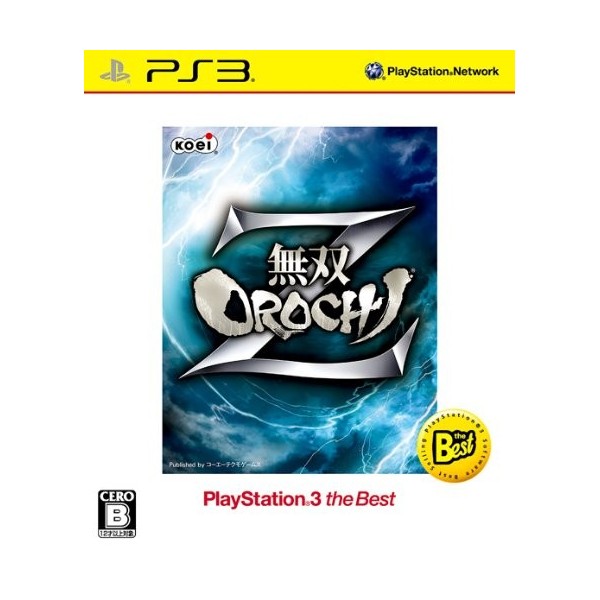 Musou Orochi Z (PlayStation3 the Best)