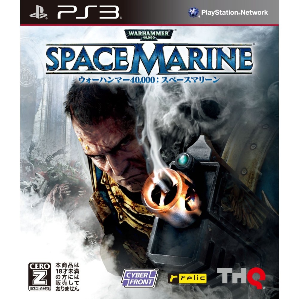 Warhammer 40,000: Space Marine