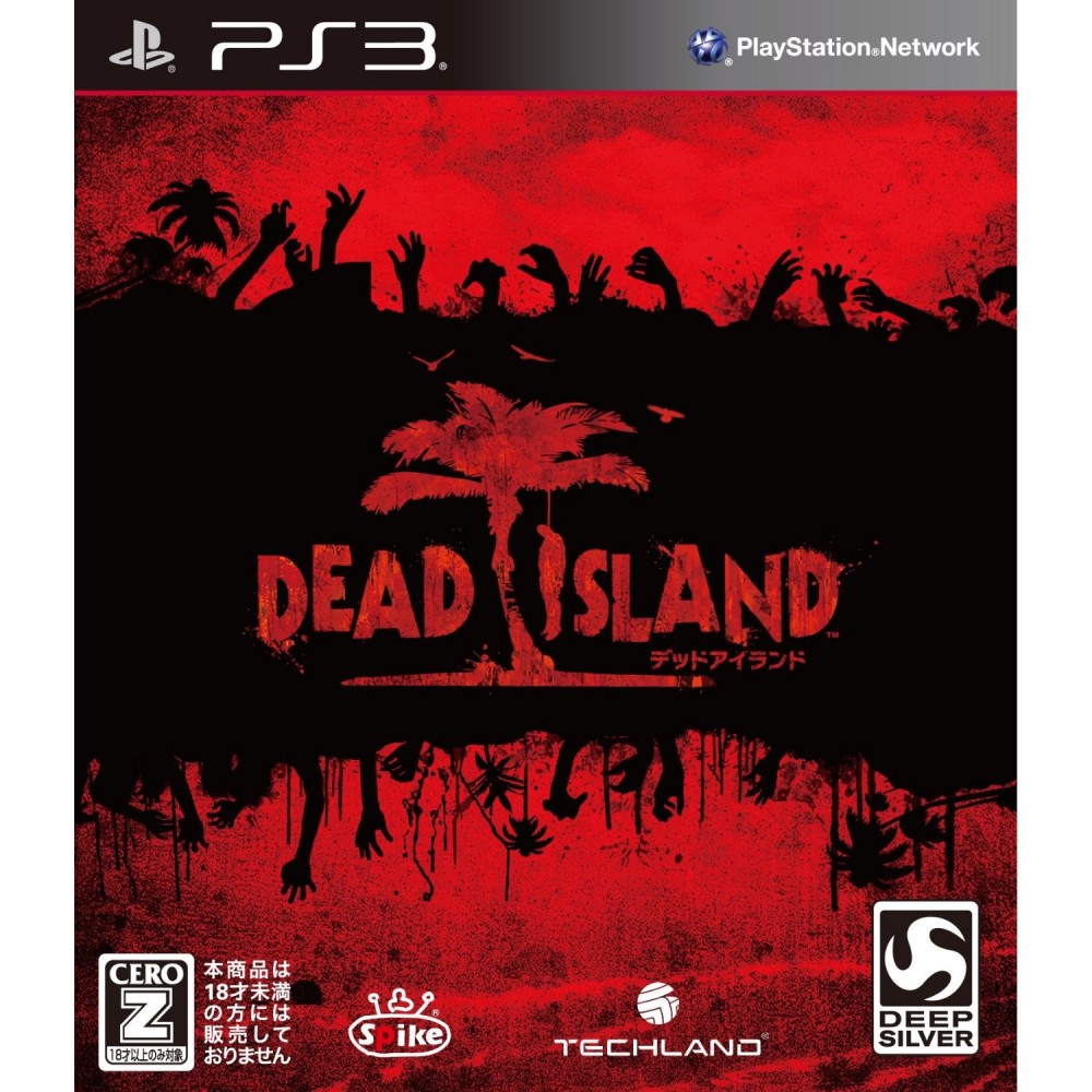 Dead Island (gebraucht)