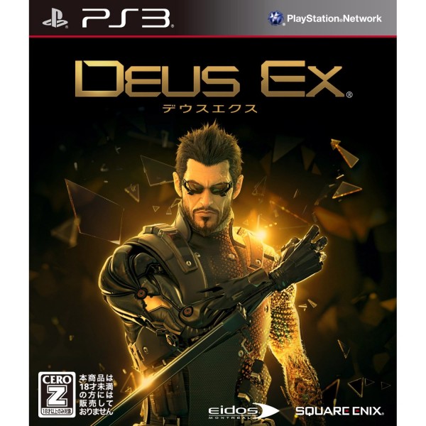 Deus Ex: Human Revolution