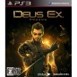 Deus Ex: Human Revolution (pre-owned)