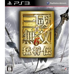 Shin Sangoku Musou 6 Moushouden